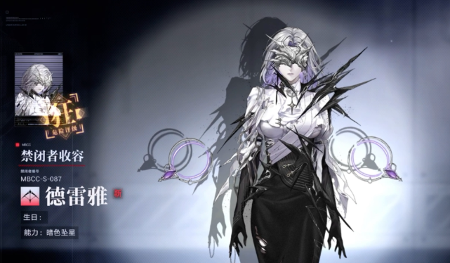 无期迷途枯原回响能给谁用 无期迷途枯原回响能给谁用