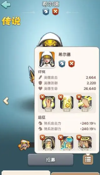 奔奔王国竞技场英雄哪个强 奔奔王国竞技场英雄哪个强