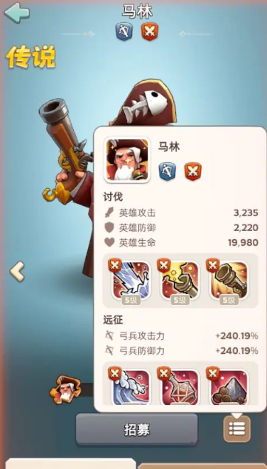 奔奔王国竞技场英雄哪个强 奔奔王国竞技场英雄哪个强