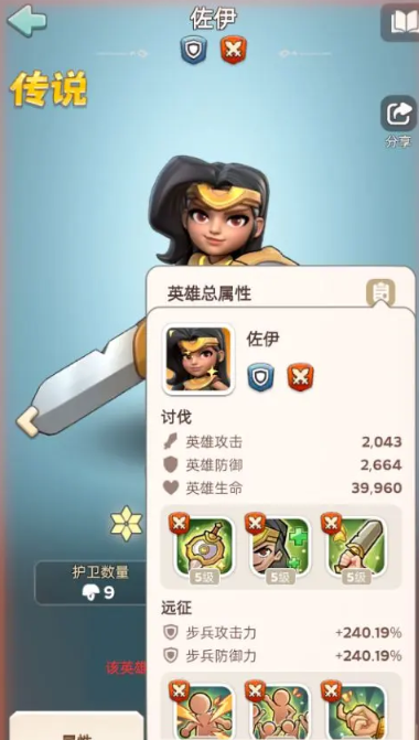 奔奔王国竞技场英雄哪个强 奔奔王国竞技场英雄哪个强