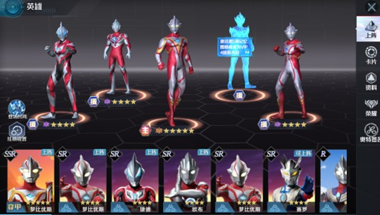 奥特曼光之战士组合技巧怎么玩 奥特曼光之战士组合技巧怎么玩