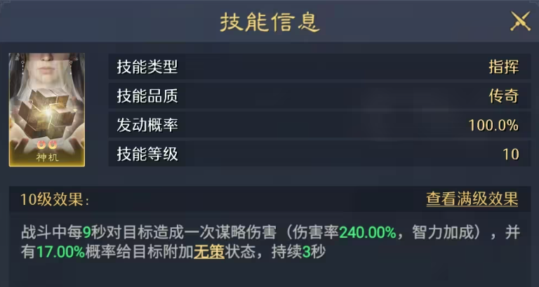 九牧之野流派怎么玩 九牧之野流派怎么玩