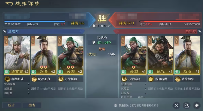 九牧之野流派怎么玩 九牧之野流派怎么玩