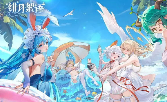 绯月絮语艾蕾娜怎么玩 绯月絮语艾蕾娜怎么玩