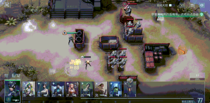 镭明闪击重盾职业有什么 镭明闪击重盾职业有什么