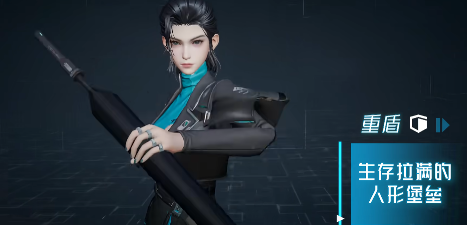 镭明闪击重盾职业有什么 镭明闪击重盾职业有什么