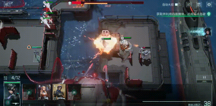 镭明闪击重盾职业有什么 镭明闪击重盾职业有什么