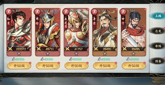 百战群英火烧洛阳怎么通关 百战群英火烧洛阳怎么通关