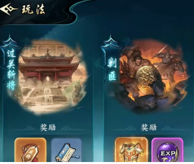 百战群英等级怎么提升 百战群英等级怎么提升