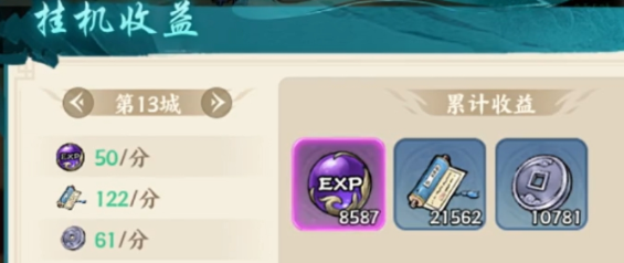 百战群英等级怎么提升 百战群英等级怎么提升