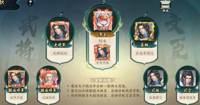 百战群英武功秘籍怎么获取 百战群英武功秘籍怎么获取