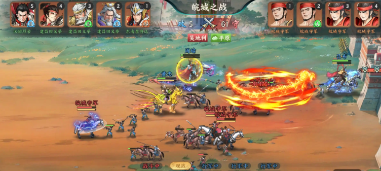 百战群英武功秘籍怎么获取 百战群英武功秘籍怎么获取