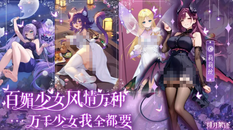 绯月絮语阵容怎么搭配 绯月絮语阵容怎么搭配