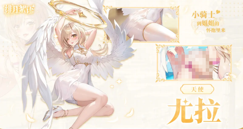 绯月絮语阵容怎么搭配 绯月絮语阵容怎么搭配