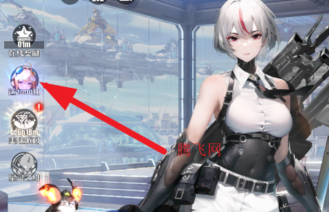 战火使命0.1折送可触碰战姬 战火使命0.1折送可触碰战姬