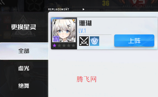 战火使命0.1折送可触碰战姬 战火使命0.1折送可触碰战姬