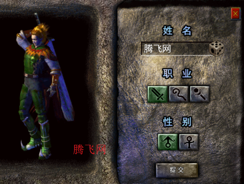 王者激战传奇手游官方版 王者激战传奇手游官方版