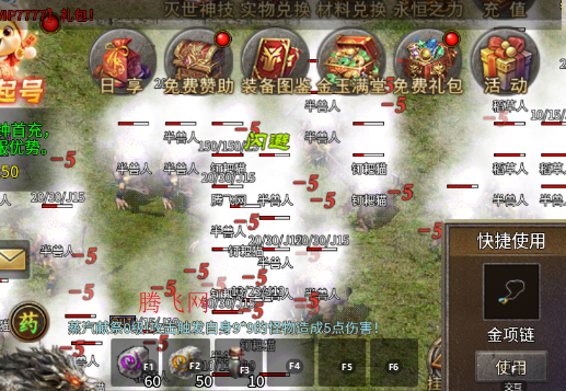 王者激战传奇手游官方版 王者激战传奇手游官方版