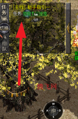 王者激战传奇手游官方版 王者激战传奇手游官方版