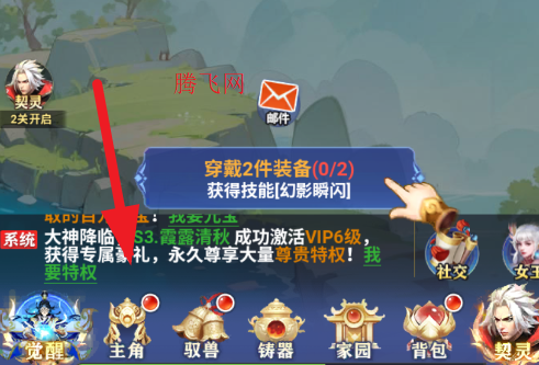 无限契令官方版 无限契令官方版