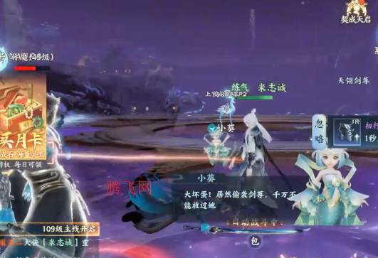 烟雨逍遥5折30倍返利版 烟雨逍遥5折30倍返利版