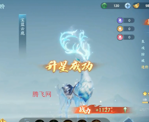 烟雨逍遥5折30倍返利版 烟雨逍遥5折30倍返利版