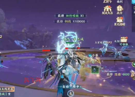 烟雨逍遥5折30倍返利版 烟雨逍遥5折30倍返利版