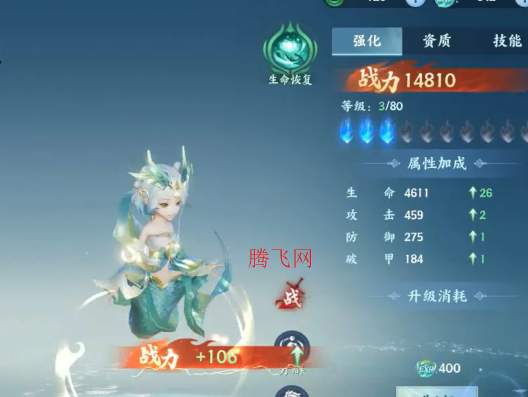 烟雨逍遥5折30倍返利版 烟雨逍遥5折30倍返利版