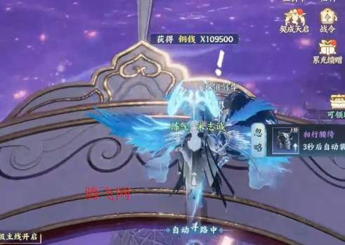 烟雨逍遥5折30倍返利版 烟雨逍遥5折30倍返利版