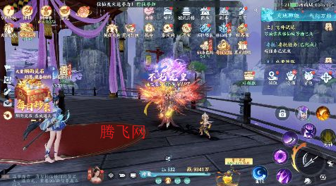 烟雨逍遥5折30倍返利版 烟雨逍遥5折30倍返利版