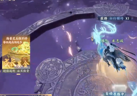 烟雨逍遥5折30倍返利版 烟雨逍遥5折30倍返利版