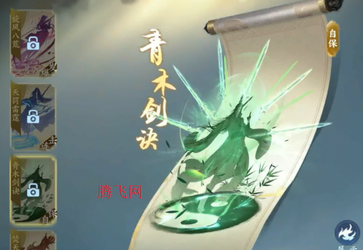 烟雨逍遥5折30倍返利版 烟雨逍遥5折30倍返利版