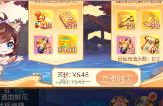 御剑红尘0.1周年庆典开启版 御剑红尘0.1周年庆典开启版