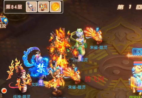 御剑红尘0.1周年庆典开启版 御剑红尘0.1周年庆典开启版