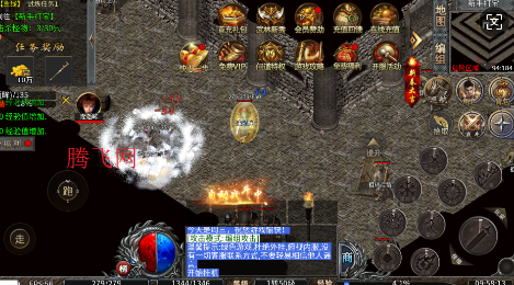 王者之战神龙三职业爆充版 王者之战神龙三职业爆充版