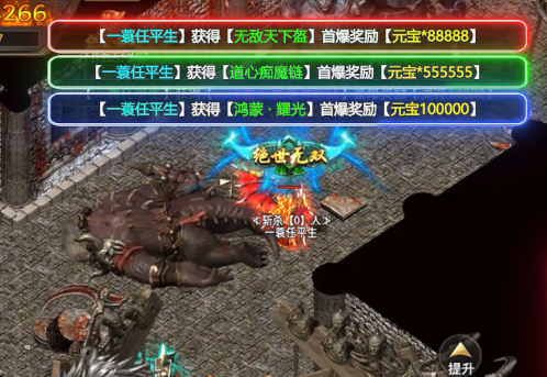 王者之战神龙三职业爆充版 王者之战神龙三职业爆充版