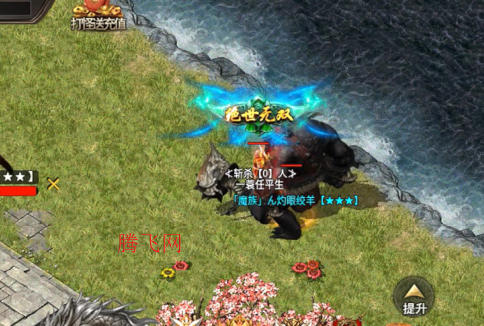 王者之战神龙三职业爆充版 王者之战神龙三职业爆充版