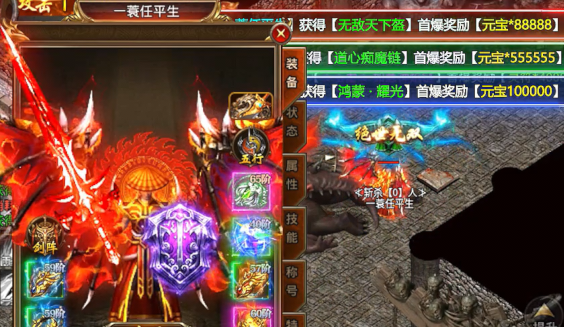 王者之战神龙三职业爆充版 王者之战神龙三职业爆充版