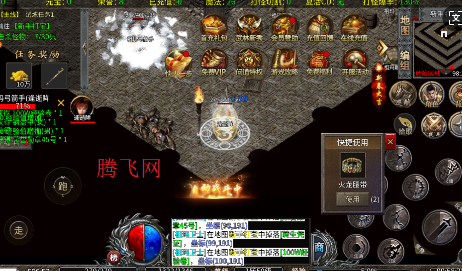 王者之战神龙三职业爆充版 王者之战神龙三职业爆充版