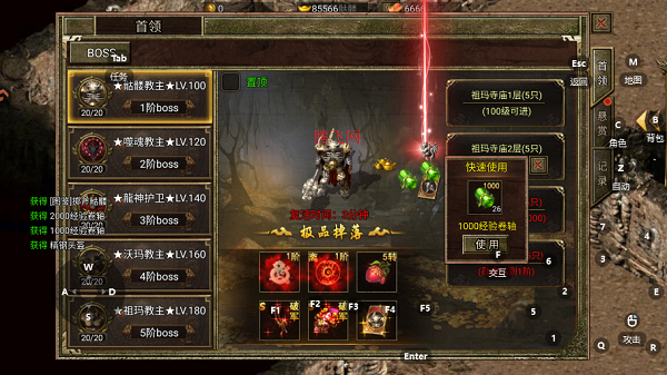 热血沙城手游最新版 热血沙城手游最新版