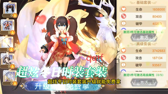 文明与众神0.1折云上圣歌送亿版本 文明与众神0.1折云上圣歌送亿版本