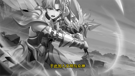 文明与众神0.1折云上圣歌送亿版本 文明与众神0.1折云上圣歌送亿版本