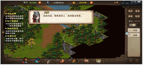 烟雨江湖腾讯最新版 烟雨江湖腾讯最新版