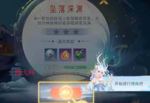 孤月刀0.1折空虚公子降魔版 孤月刀0.1折空虚公子降魔版