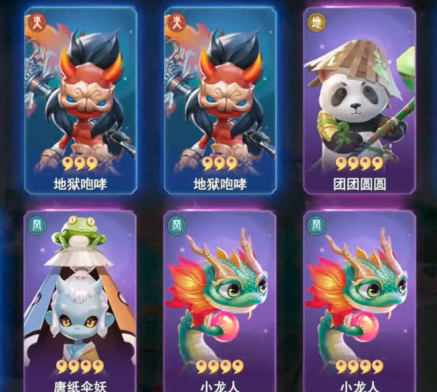 孤月刀0.1折空虚公子降魔版 孤月刀0.1折空虚公子降魔版