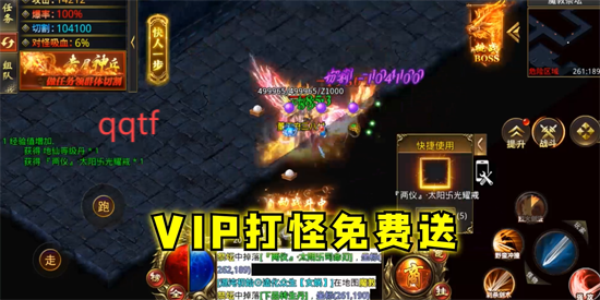 龙魂魔法独家老板服 龙魂魔法独家老板服