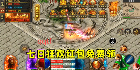 龙魂魔法独家老板服 龙魂魔法独家老板服