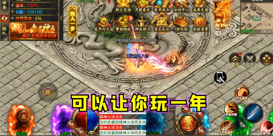 龙魂魔法独家老板服 龙魂魔法独家老板服