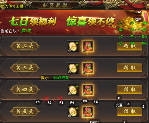 龙魂魔法独家老板服 龙魂魔法独家老板服