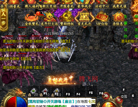 龙魂魔法独家老板服 龙魂魔法独家老板服